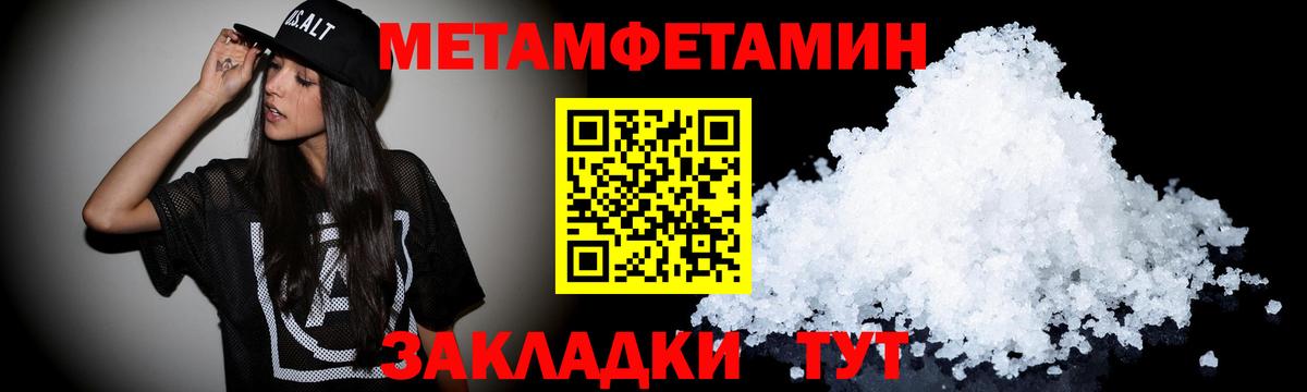 АМФЕТАМИН 97%  Вход с VPN  Amphetamine  нарко площадка телеграм  Курск 