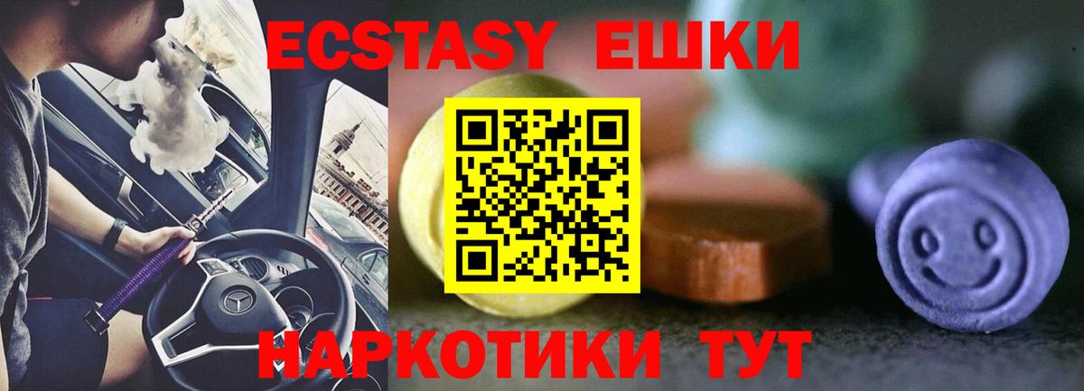 ЭКСТАЗИ Дубай  это клад  Экстази  Курск  ЭКСТАЗИ бентли  Вход с VPN 
