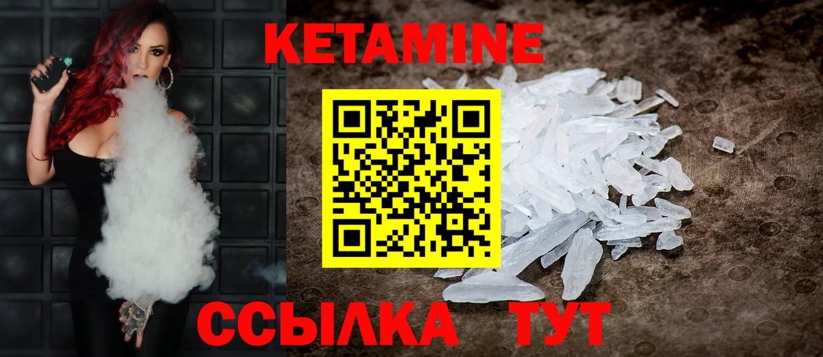 Курск  сайты даркнета формула  Вход с VPN  Кетамин ketamine 