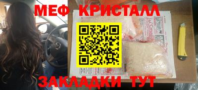 крисы Бугуруслан