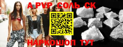 марки lsd Будённовск
