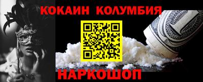 марки lsd Будённовск