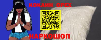 крисы Бугуруслан