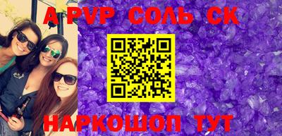 крисы Бугуруслан