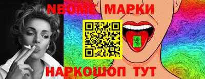 марки lsd Будённовск