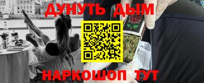 прущие грибы Бузулук