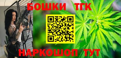 крисы Бугуруслан