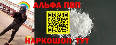 прущие грибы Бузулук