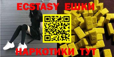 крисы Бугуруслан