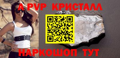 марки lsd Будённовск