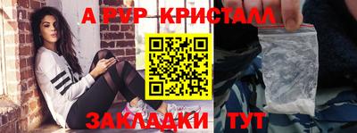 крисы Бугуруслан