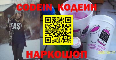 прущие грибы Бузулук