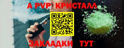 марки lsd Будённовск