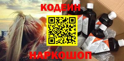 прущие грибы Бузулук