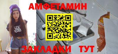 прущие грибы Бузулук