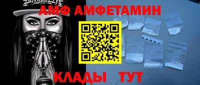 прущие грибы Бузулук
