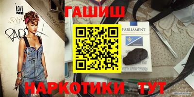 крисы Бугуруслан