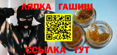 прущие грибы Бузулук