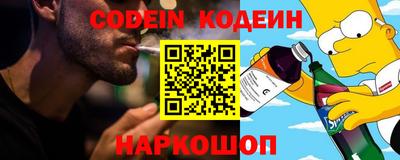 прущие грибы Бузулук